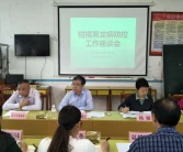 南寧柑橘樹苗新品種批發(fā)_面對桂林乃至整個廣西沙糖桔產(chǎn)銷形勢